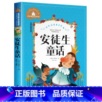 安徒生童话 [正版]蝴蝶豌豆花 中国经典童诗金波3-6-8岁小学生一年级二年级课外书低幼儿绘本幼儿园老师亲子阅读早教启蒙