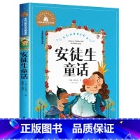 安徒生童话 [正版]蝴蝶豌豆花 中国经典童诗金波3-6-8岁小学生一年级二年级课外书低幼儿绘本幼儿园老师亲子阅读早教启蒙