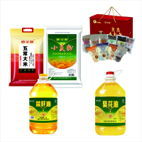 米面油+坚果套餐X001/套