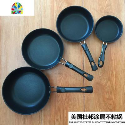 小不粘锅煎蛋迷你平底锅无油烟铸铁锅烙饼电磁炉小炒锅燃气炉 FENGHOU [锅口15.5cm]深3.5cm重500g