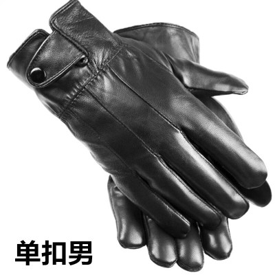 Tduo保暖手套 S266 双