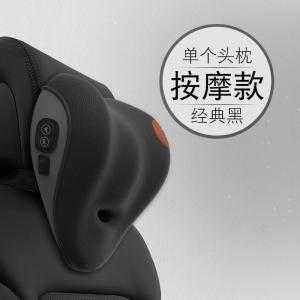 家柏饰(CORATED)汽车护腰靠垫车用座椅靠背垫电动按摩腰垫记忆棉腰部支撑头枕套装