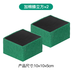 净水魔方鱼缸活性炭过滤材料除水鱼缸过滤器养鱼净水滤材免换水