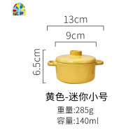 日式宝宝蒸鸡蛋羹碗双耳汤碗陶瓷炖盅带盖儿童辅食碗烤箱碗家用 FENGHOU 黄色-大号