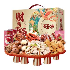 [百草味]休闲食品礼盒财气满满1678g(金色)