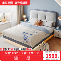 全友家居儿童床皮床现代简约卧室单人双人床男孩女孩软床