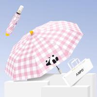 蒙虎荣威 全自动加大号雨伞 个