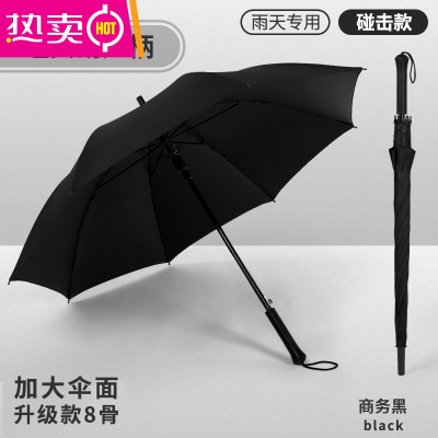 自动24骨雨伞男士大号长柄直杆双人加大加固定制logo暴雨黑色大伞FENGHOU