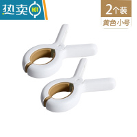 敬平大夹子晒被子大号防风夹晾衣夹强力固定衣服晾晒夹家用塑料棉被夹 小号黄色-2个装