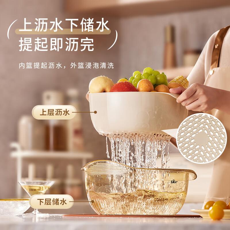 小熊(Bear)洗菜篮沥水篮 双层可分离沥水洗水果篮加厚洗菜盆子 JE012-P01