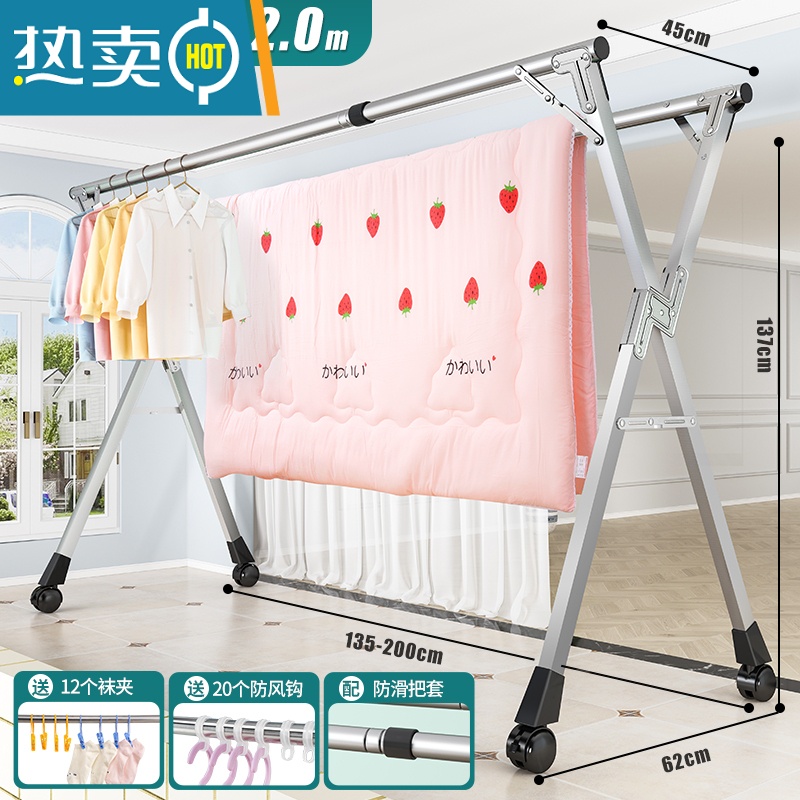 敬平不锈钢晾衣架落地折叠室内阳台凉卧室家用婴儿伸缩杆式晒被子器 加高滚轮双杆2.4米[厚大衣不拖地]特粗精钢款 大