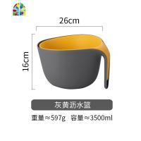 双层洗菜盆子漏盆菜蓝淘菜盆家用厨房洗水果盘篮子 FENGHOU 灰黄洗菜篮洗菜篮
