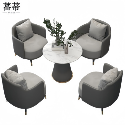 蕃蒂会客沙发一桌四椅套