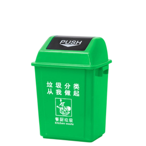 迅众 户外分类垃圾桶公共场合家用厨余带盖四色有害四分类商用厨房垃圾桶20L