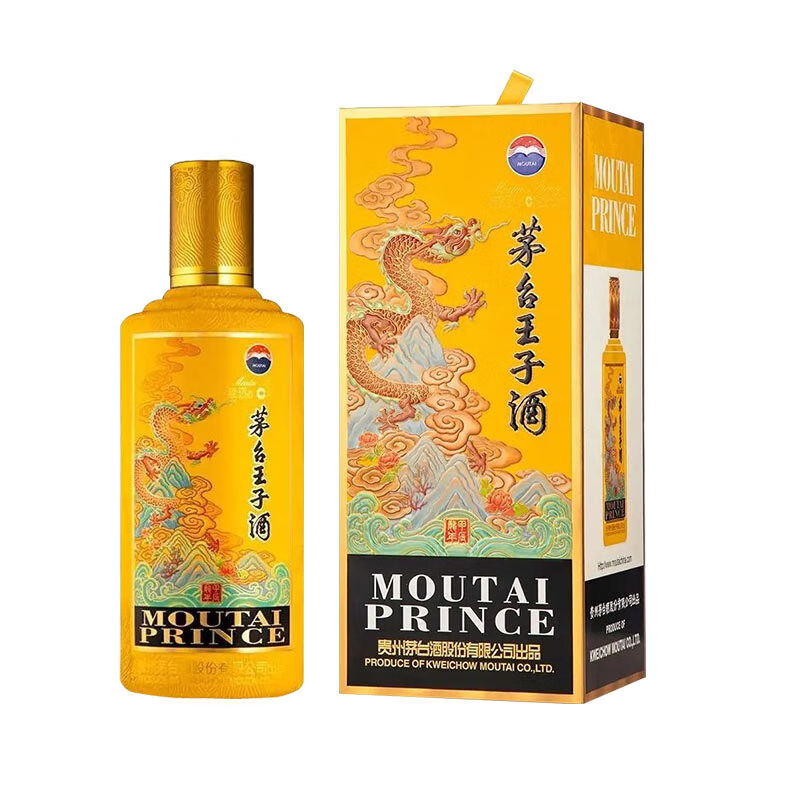 贵州茅台王子酒 生肖龙年 纪念酒酱香型 53度500ml*1瓶