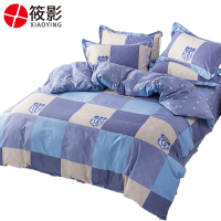 筱影 纯棉三件套 1.0米床 套