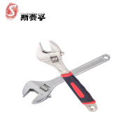 斯赛孚SF-BS-H08活动扳手