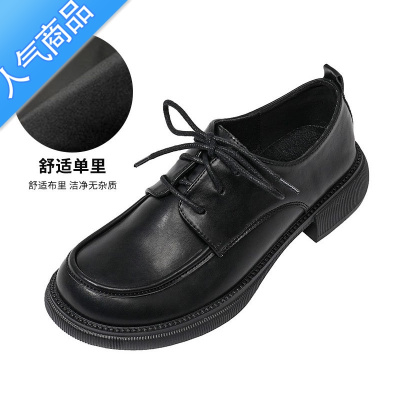 SUNTEK英伦小皮鞋女复古2023年夏季新款jk单鞋厚底乐福鞋大码女鞋41一43