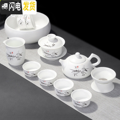 三维工匠定窑亚光脂白创意陶瓷家用功夫茶具套装盖碗茶壶泡茶杯简约冲茶器 12头脂白竹韵清风(配茶洗)