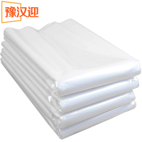 豫汉迎白色袋子