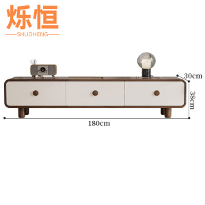 烁恒