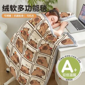 牛奶绒毛毯午睡办公室披肩薄空调盖毯珊瑚法兰绒沙发小被子床上用