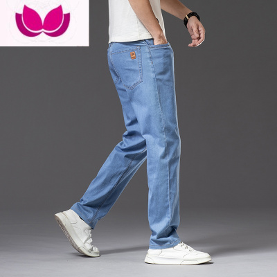 七斓夏季薄款男士牛仔裤大码冰丝新塘宽松直筒胖子加肥加大潮牌裤子男