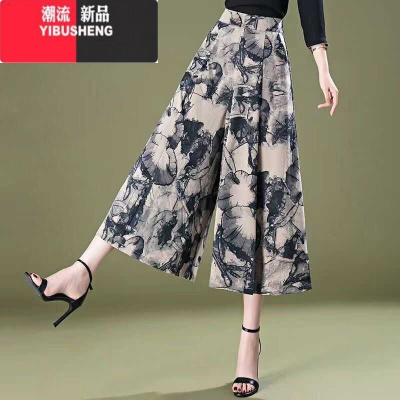 YIBUSHENG七分裙裤女季新款冰丝薄款垂感宽松休闲显瘦中年妈妈百搭阔腿裤