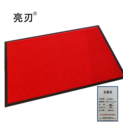 亮刃 防尘地垫 正红色 120×180cm 米