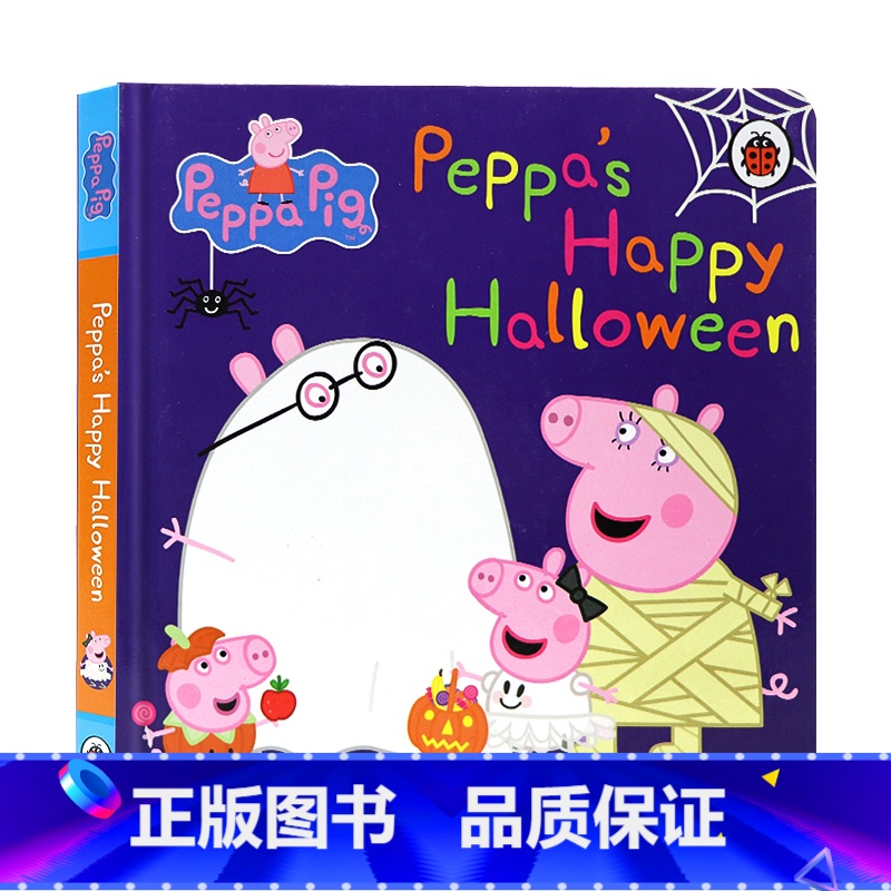 [正版]小猪佩奇的万圣节快乐 英文原版绘本 Peppa Pig Peppa’s Happy Halloween 儿童英