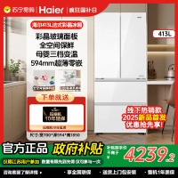 海尔冰箱 BCD-413WGHFD1BSJU1(白)