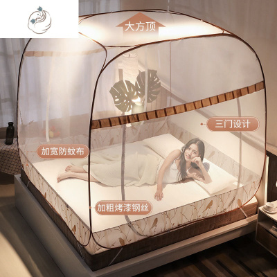 蒙古包蚊帐免安装家用防蚊方顶折叠纹帐1.2米1.5m1.8米床卧室大顶-枝秋三门-1.8米舒适主义蚊帐大顶-枝秋三门-1.8米宽*2.2米长