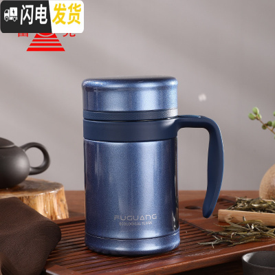 三维工匠紫砂杯男女商务办公室带盖把手柄泡茶杯保温水杯定制刻字 蓝色-紫砂内胆保温杯