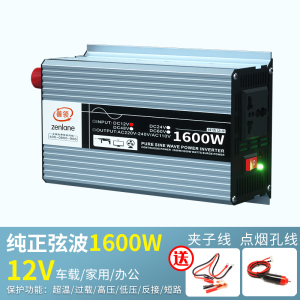 [补贴10%]纯正弦波逆变转换器12v24v48v60v转220v电动车载逆变变器噐大功率