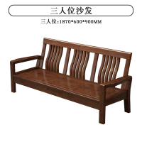 易企采 三人位 全实木沙发客厅家具现代简约香樟木组合经济型小户型中式木质沙发