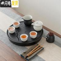 三维工匠活泉 茶具套装家用日式小号简约陶瓷办公功夫茶杯送礼赠定制OGO 风花雪月三生有幸(黑)礼盒 11件