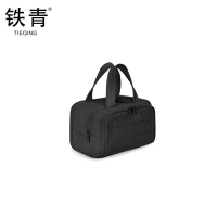 铁青 洗漱包TT6 个