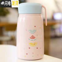 三维工匠森系创意保温杯ins原宿风简约文艺水瓶男女士学生保温杯便携泡茶 粉色350-无茶漏13B2