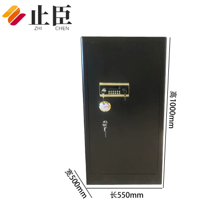 止臣 保险柜 保险箱电子密码锁保险收纳柜家用保险箱存放柜储物柜 黑 个