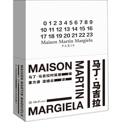 [M]马丁·马吉拉-9787568923750