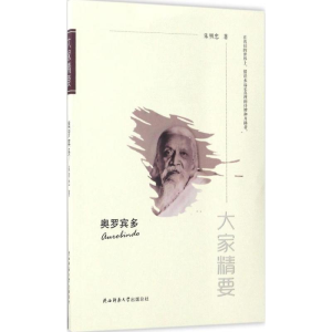 醉染图书奥罗宾多9787561388617