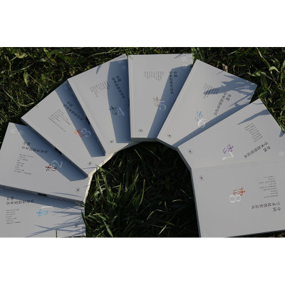 [M]中国学术思想史论丛 8-9787108066114