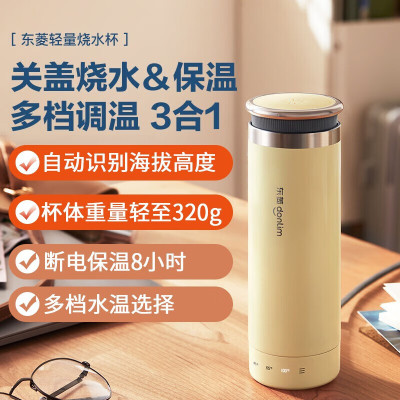 东菱 户外便携式烧水壶便携式电热水杯 DL-4153/台