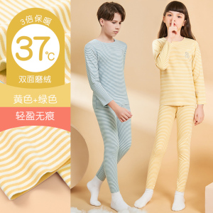 浪莎儿童秋衣秋裤女童保暖内衣套装加绒德冬季中大童男童打底睡衣