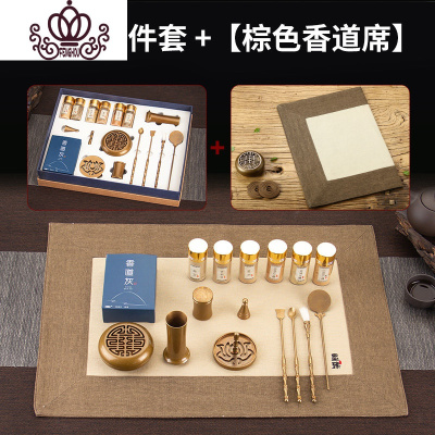 封后香篆炉纯铜香炉沉檀香粉熏香用具入香道套装创意礼品定制16件套+香席香薰灯炉/器具