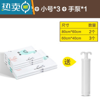 敬平真空压缩袋收纳袋大号被子加厚衣物衣服整理袋棉被抽真空袋子 羊驼6件[2大+3小]+手泵 特大100*80CM
