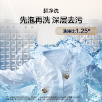 海尔全自动波轮洗衣机XQB100-BZ20E0 10kg大容量深色不锈钢内桶一级能效节能家用顶开门