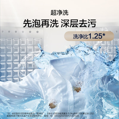 海尔全自动波轮洗衣机XQB100-BZ20E0 10kg大容量深色不锈钢内桶一级能效节能家用顶开门