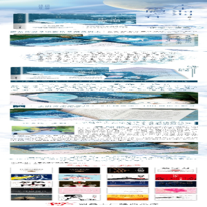 [M]人生海海 素履之往-9787505748521
