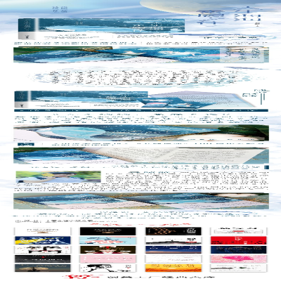 [M]人生海海 素履之往-9787505748521